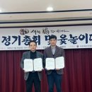 의료법인 건양의료재단 이미지