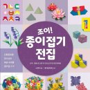 쌤앤하모니