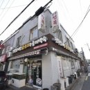 구구전복삼계탕 이미지