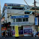 진미고래 이미지