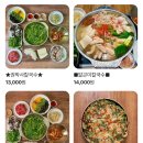 샤브샤브와 칼국수의 완벽한 조합, 천안 권박사 방문후기