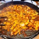 오투닭갈비&부대찌개안산 이미지
