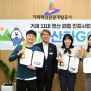 거제 거제시공공청사 경남일보