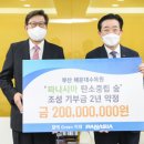 ㈜파나시아 이미지