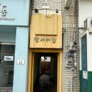 노포집 | 안성 맛집 담너머집｜현지인이 찾는 노포 백반집 솔직후기