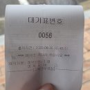 지에스25 청주서운점 | 청주 성안길 맛집 40년 전통 원조 고추만두국집 내돈내산 솔직후기 | 주차, 웨이팅, 꿀조합 총정리