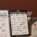 타코소녀 와플 | [빕스 합정점] 빕스 최대할인 꿀팁 / 주말 얼리디너 이용후기 제값주고 먹으면 손해 와인무제한