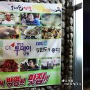 (주)배나무골 네이버블로그