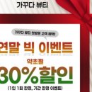 가꾸다뷰티 - 포항시 북구 학전로 148-1 | 가꾸다뷰티