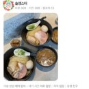윤멘 이미지