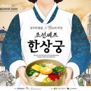 전주의맛 이미지