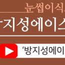 방지성에이스의원 이미지