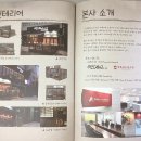 (주)트리플에이컴퍼니 이미지