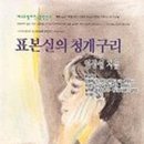 청개구리도서관 이미지