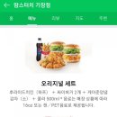 맘스터치 기장점 이미지