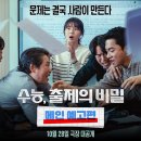 제31회 부산국제영화제 초청 한국영화의 오늘-파노라마 섹션 이미지