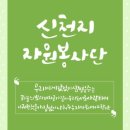 공주자원환경 이미지