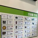 (주)트레이더스 홀세일클럽 양산점