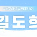 서리풀컴퍼니