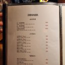 스시쇼부 | 스시쇼부 사시미 오마카세 디너 후기 결혼 후 남편 첫 생일 기념 식사