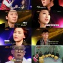 나는가수다7080 이미지