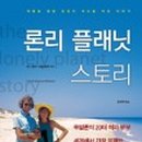 토니스토리 이미지