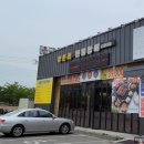 양촌리민물장어 이미지