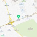 삼성2동주민센터 이미지