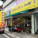 문정초등학교 | [대전 둔산동] 분식 맛집 팔천순대 점순이호떡 둔산점 포장 후기