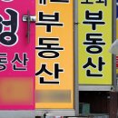 우산공인중개사사무소 이미지