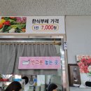 만석골 이미지