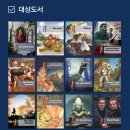 옥스포드어학원 | DYB최선어학원 광명캠퍼스 | 옥스포드 독후감 대회 수상자 시상후기