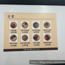 율김밥