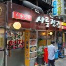 시골전집 이미지