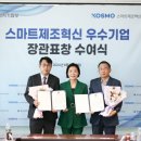 디엠환경 이미지