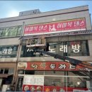 국민간판 - 김포시 봉수대로 1754-16 | 국민간판