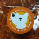 달곰김밥더