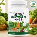 페이팝스