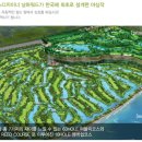 군산레져산업 이미지