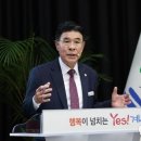 희망-도약 이미지