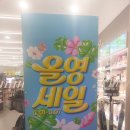 올리브영 세일, 올리브영 세일 기간 3월 1일부터 3월 7일까지! 올영세일 후기