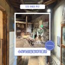 수도국산달동네박물관 | [인천︱동구] 인천 여행지 추천 인천의 옛 이야기가 담긴 수도국산달동네박물관 시범운영 방문 후기