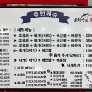 비치수산회센터 이미지