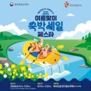세일복사하우스 Travie