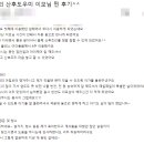 김*옥 이미지