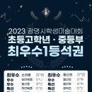 개봉애니창아미술학원