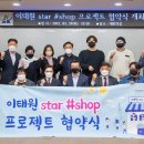스타샵 이미지