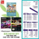 홀로그램극장 광주 이미지