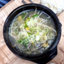 청솔국밥 이미지
