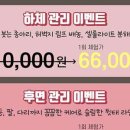 벨르바디 - 부천시 원미구 상일로 82 | 벨르바디